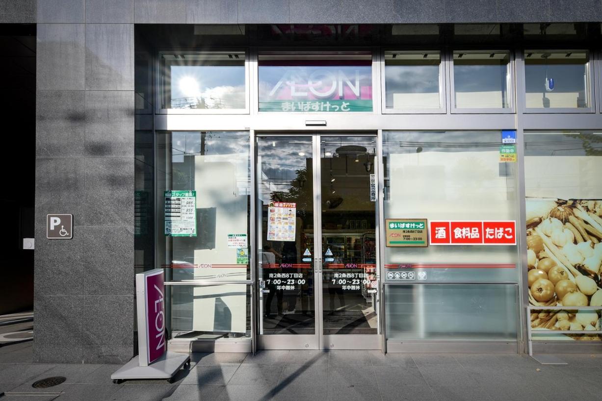 Momo Premium 202 Apartment Sapporo Ngoại thất bức ảnh